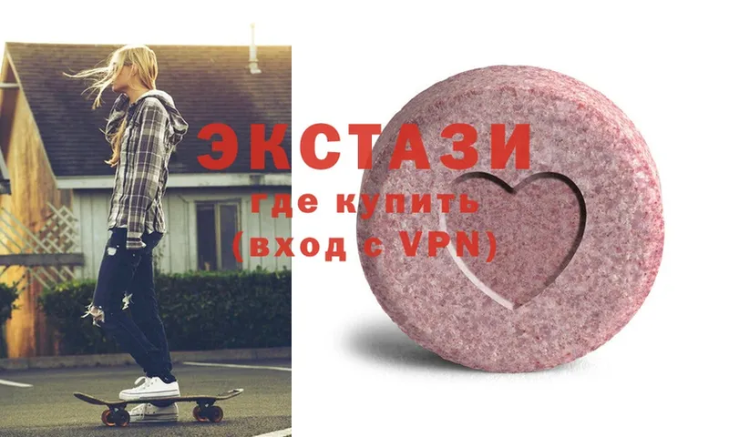 закладки  Касли  Ecstasy Philipp Plein 