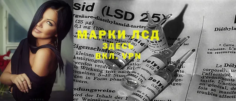 LSD-25 экстази кислота  наркошоп  Касли 