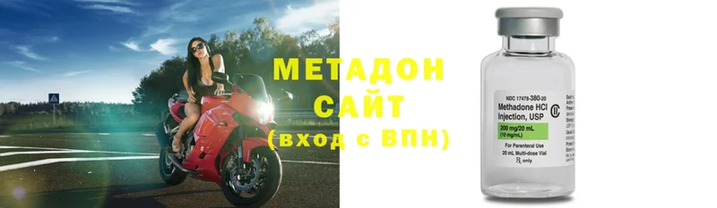 Метадон methadone  закладка  Касли 