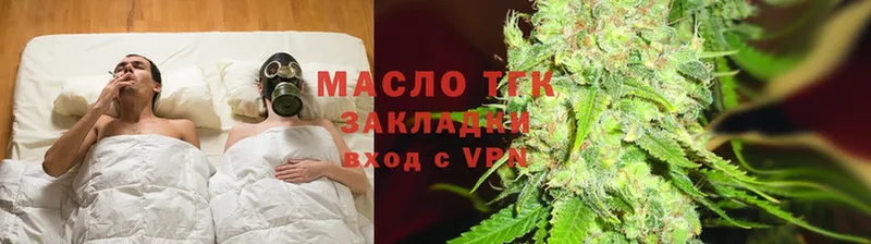 ТГК Wax  где можно купить   Касли 